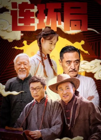 成人欧美在线
